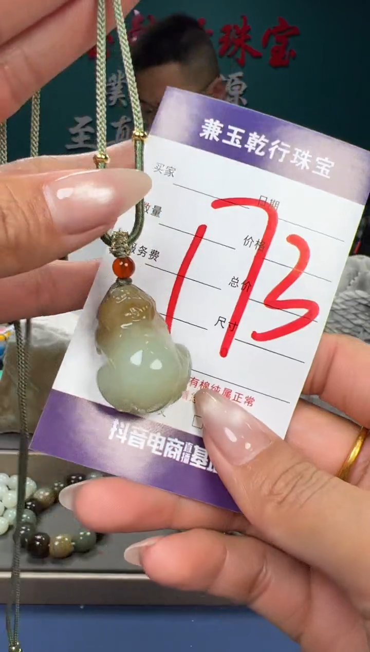 【闪购商品】和田玉颈饰未镶嵌和田玉