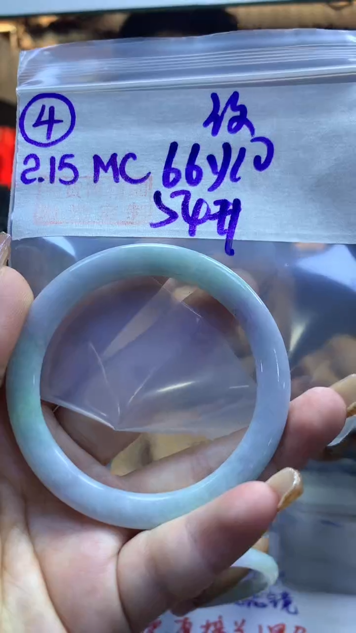 【闪购商品】定制翡翠未镶嵌4手镯54纹+66元+拍一发一