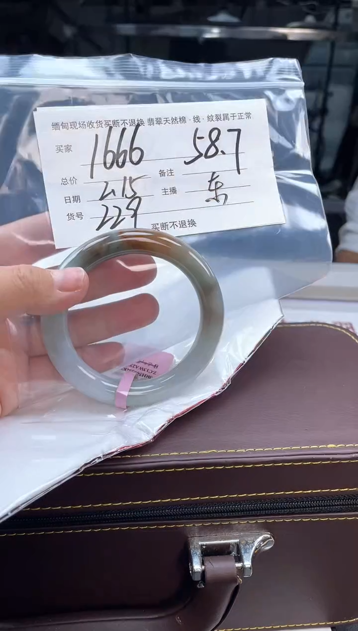 【闪购商品】定制翡翠手镯未镶嵌毛货手镯需精细抛光/58.7