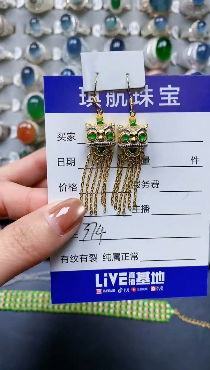 【闪购商品】翡翠耳饰银S925镶嵌0374