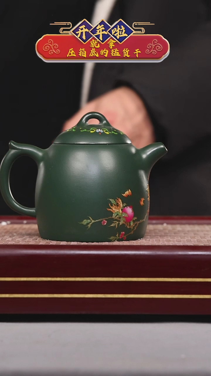 【闪购商品】紫砂茶壶碧壶金弟原矿紫砂壶