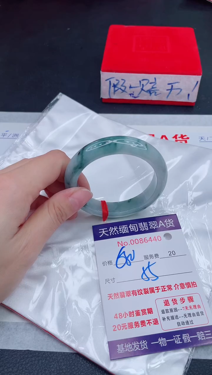 未镶嵌手镯翡翠680.00