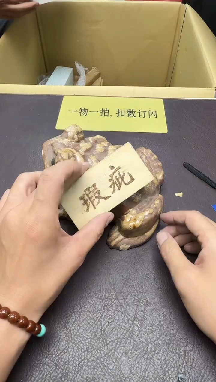 手工艺品琉璃天***人548