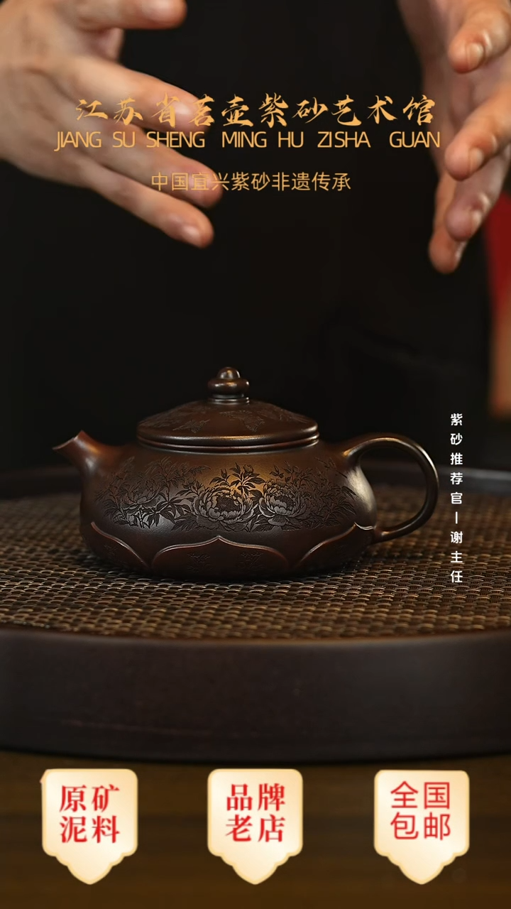 茶壶紫砂宜兴茗壶正品高端紫砂壶