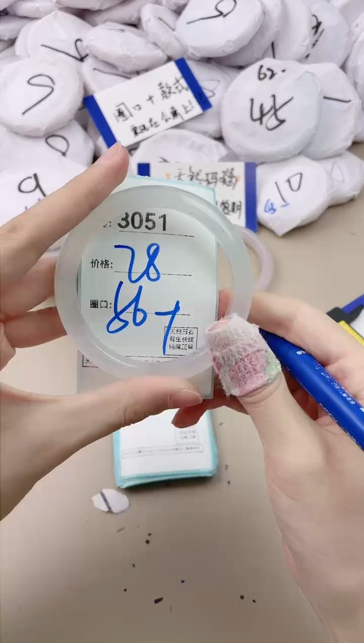 【闪购商品】玛瑙/玉髓手镯未镶嵌3051