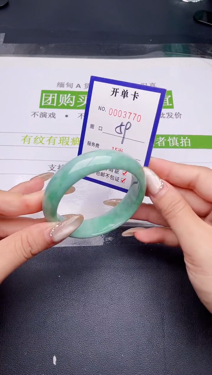 未镶嵌手镯翡翠翡翠手镯未镶嵌