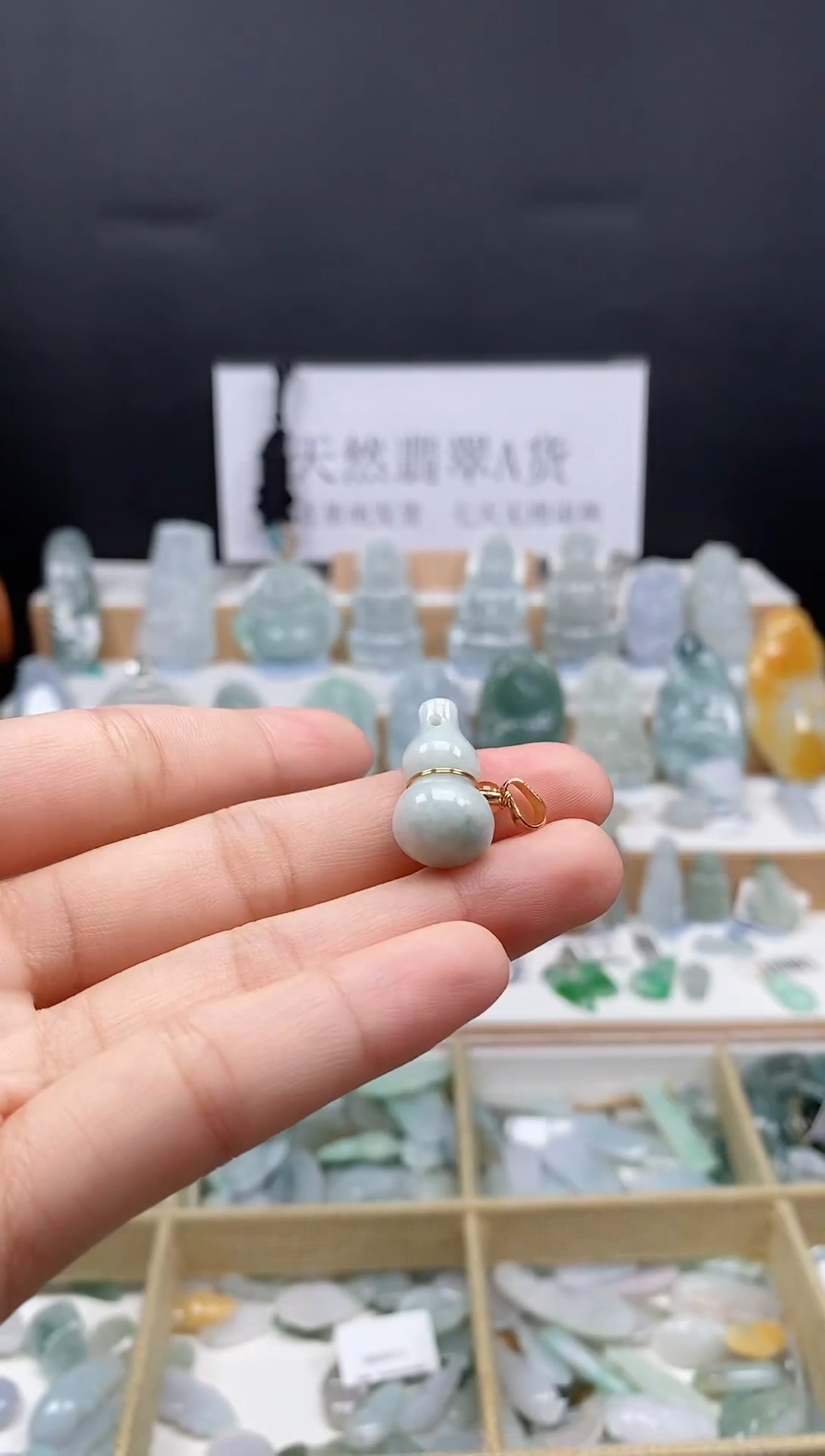 翡翠未镶嵌吊坠(不含链)21葫芦吊坠  