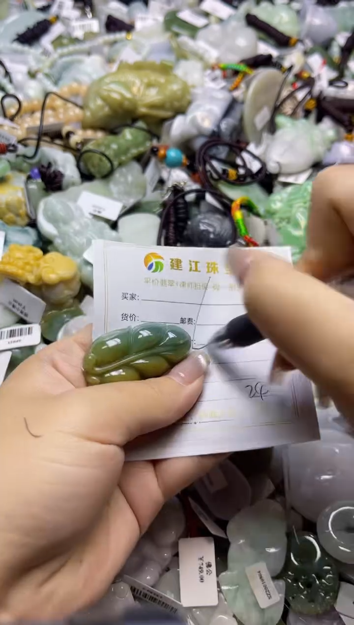 【闪购商品】翡翠颈饰未镶嵌00000024