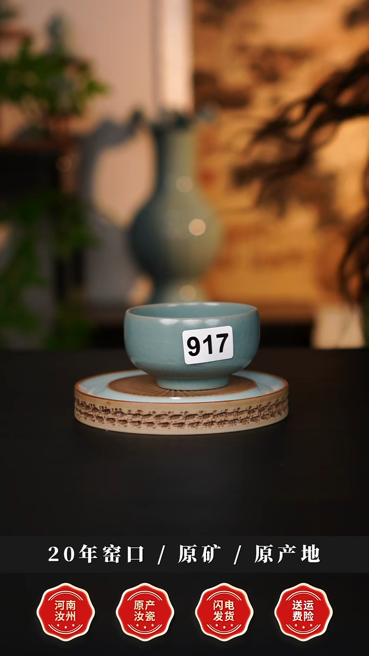 杯子瓷天熙汝瓷仿古罗汉杯微瑕917