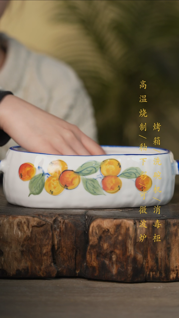 瓷片景德镇高温釉下彩可微波烤箱洗碗机