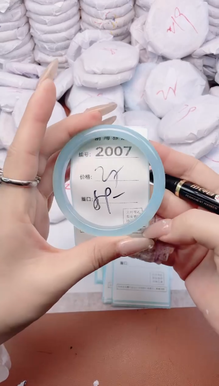 【闪购商品】玛瑙/玉髓手镯未镶嵌2007