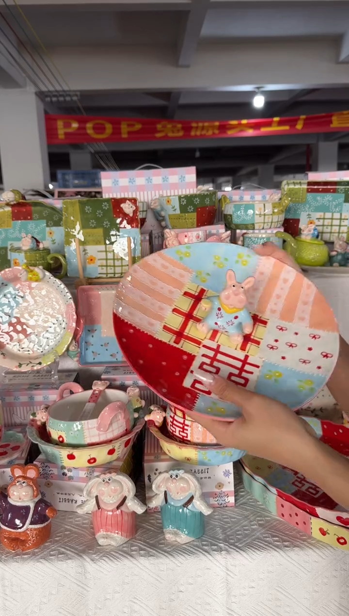 瓷【唯品瓷】周年庆活动