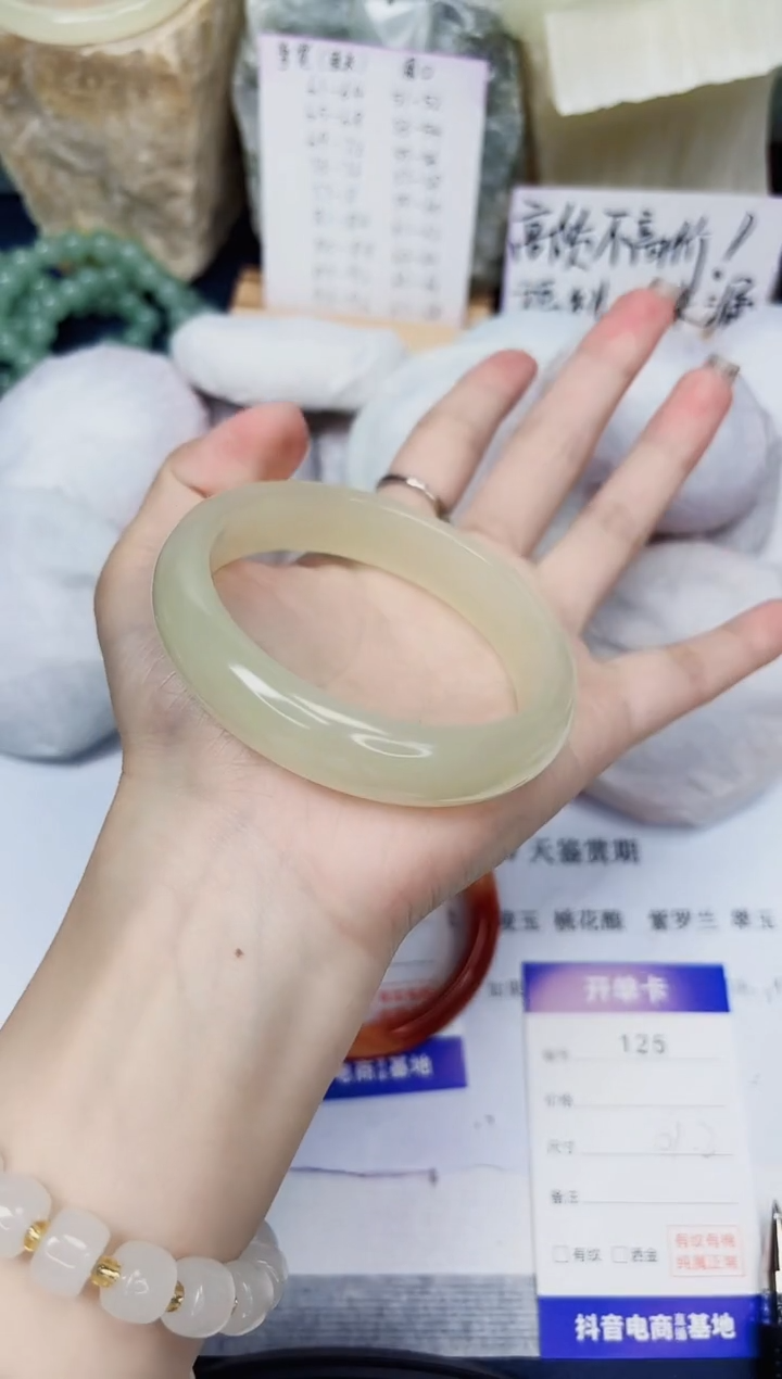 【闪购商品】石英质玉手镯未镶嵌125-晴水-圈口61