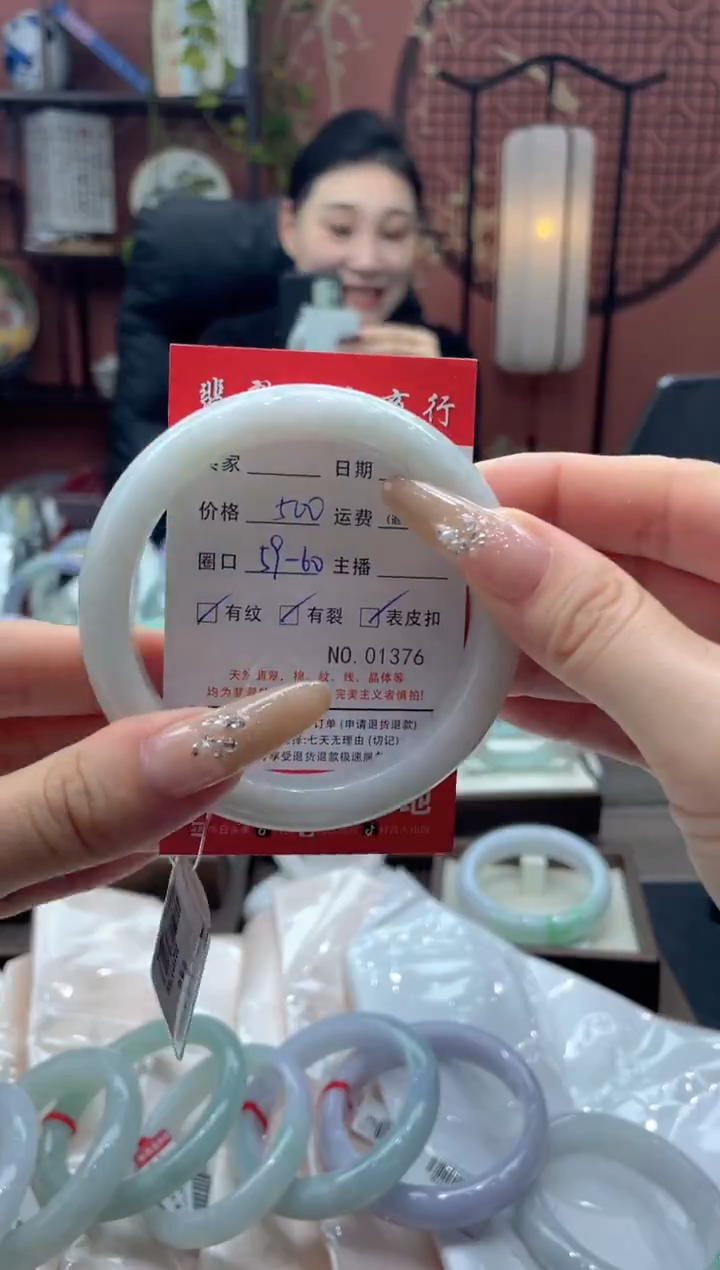 未镶嵌手镯翡翠1376****