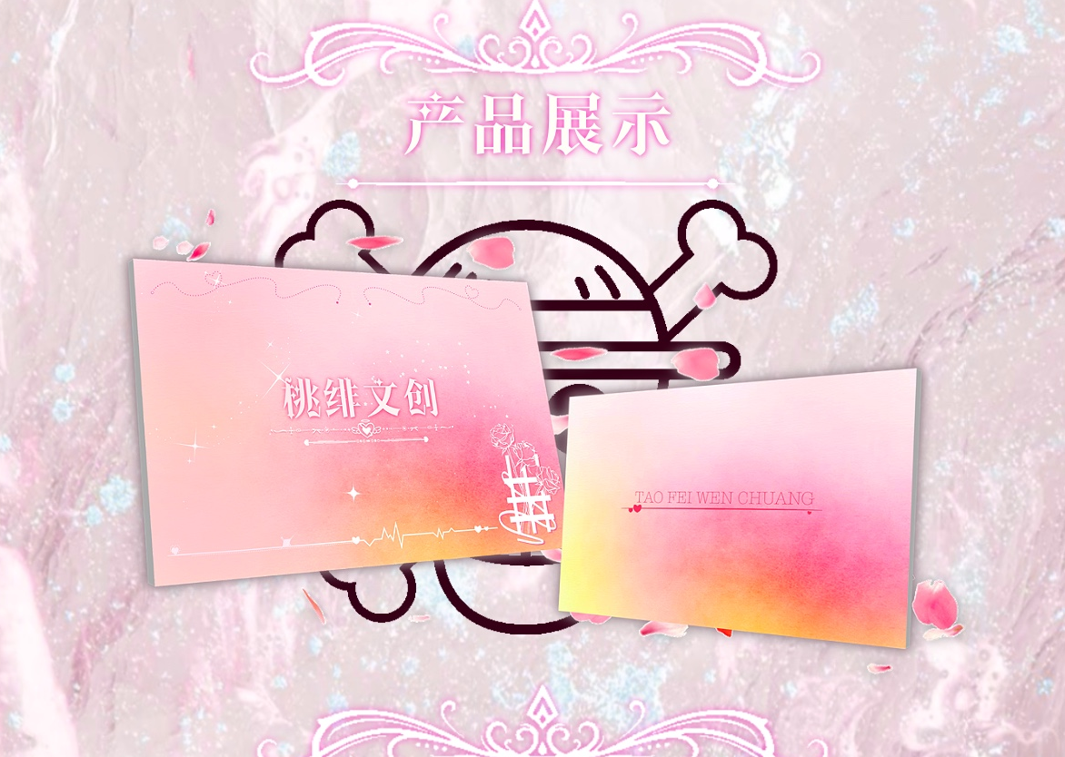 【叠叠/强娶】桃绯文创海贼色纸第一弹国卡二创收藏卡牌（默认代拆）