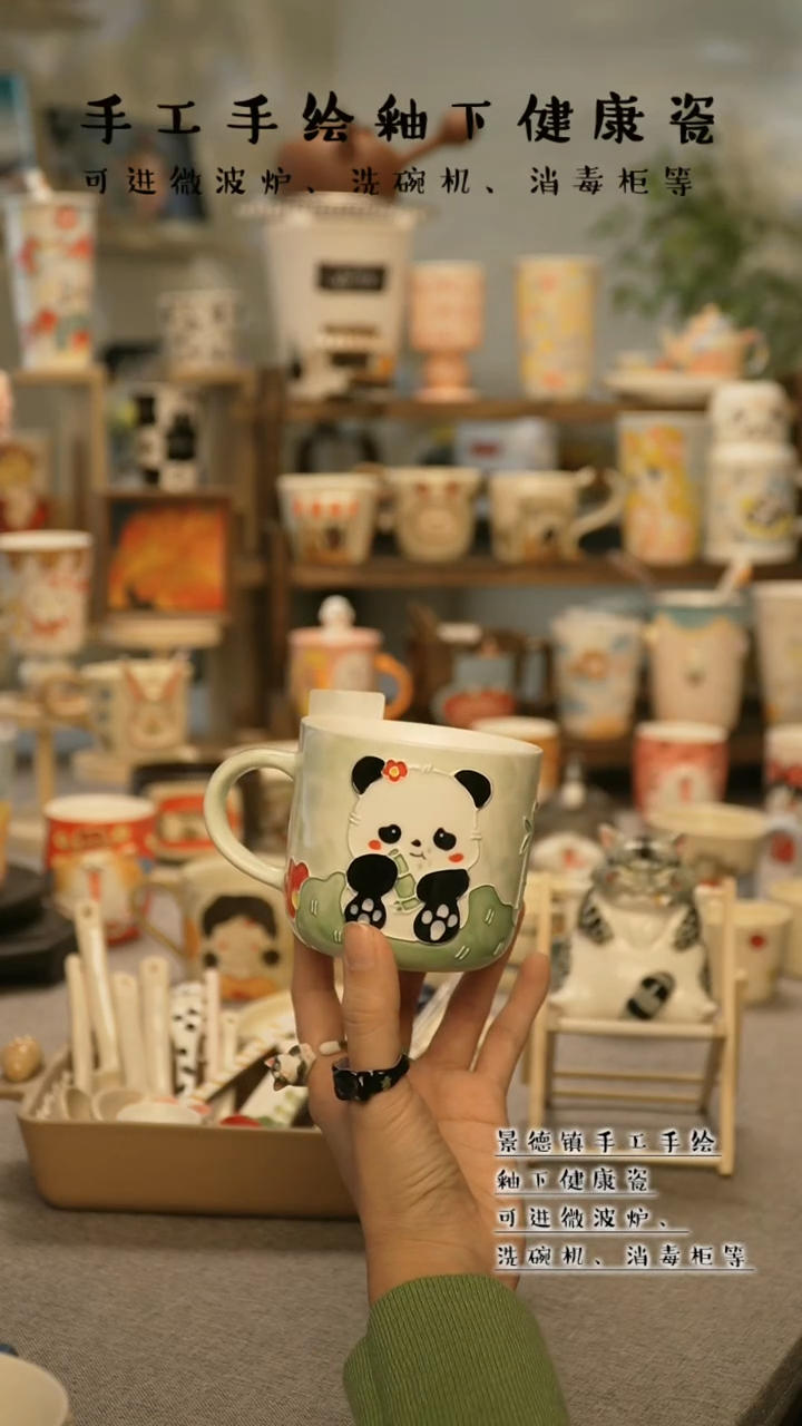 【闪购商品】杯陶瓷景德镇高温釉下彩@A598