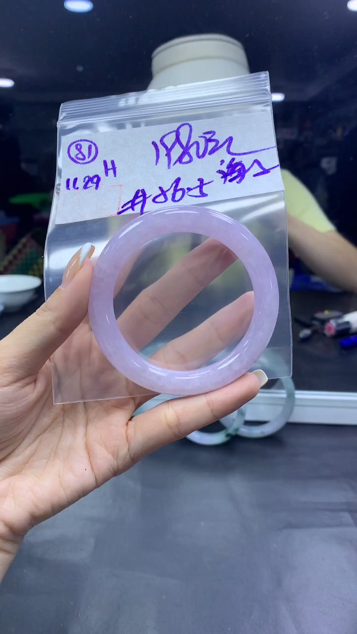 未镶嵌定制翡翠海*81手镯56.5+1980元+拍一发一