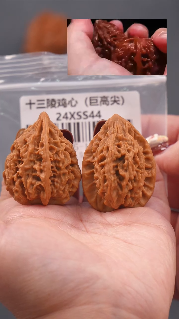 【闪购商品】文玩核桃把件35.5十三陵鸡心