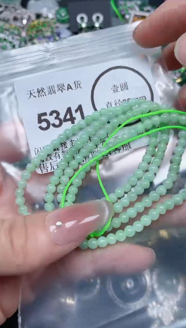 颈饰合金翡翠5341