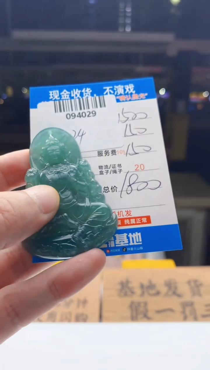 定制翡翠未镶嵌天然翡翠A货拍一发一