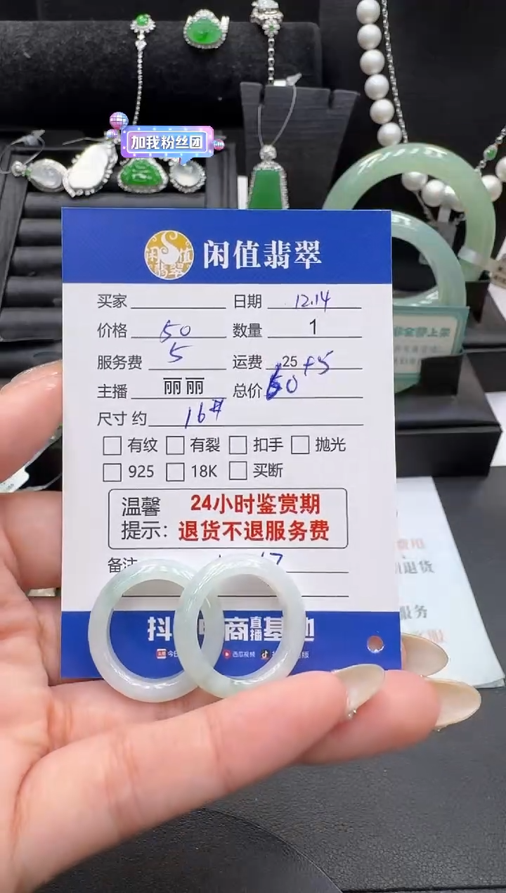 未镶嵌戒指翡翠翡翠戒圈