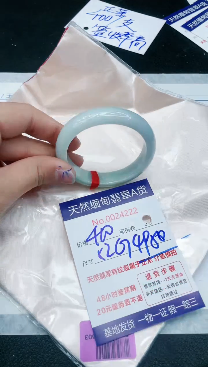 【闪购商品】翡翠手镯未镶嵌111111111