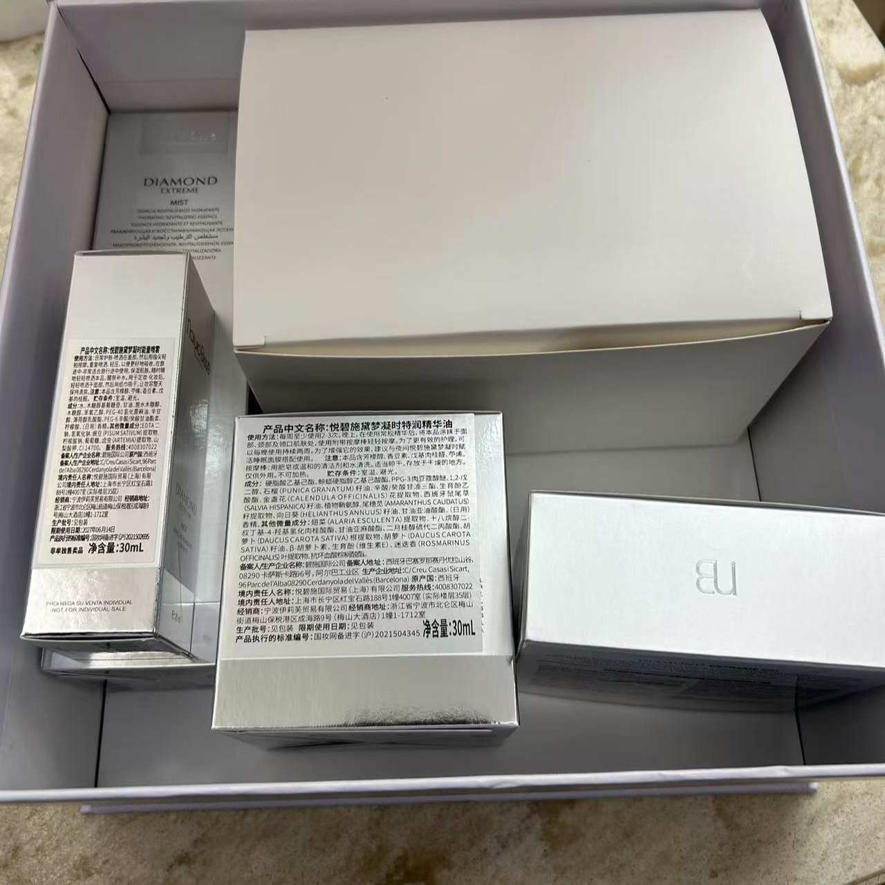 悦-家金粉世家香薰石粉水精油紧致