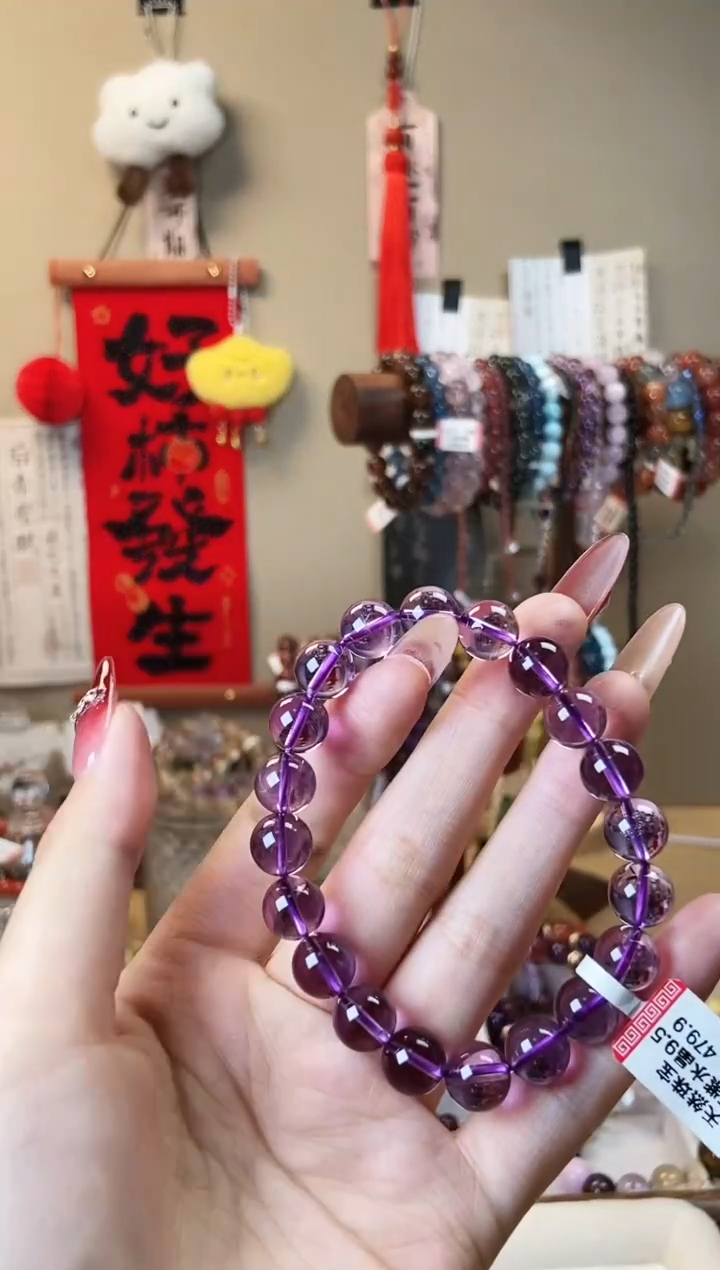 【闪购商品】水晶手链未镶嵌9.5m巴西紫水晶