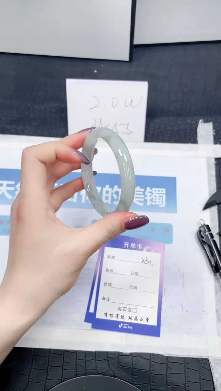 【闪购商品】石英质玉手镯未镶嵌231-57.8