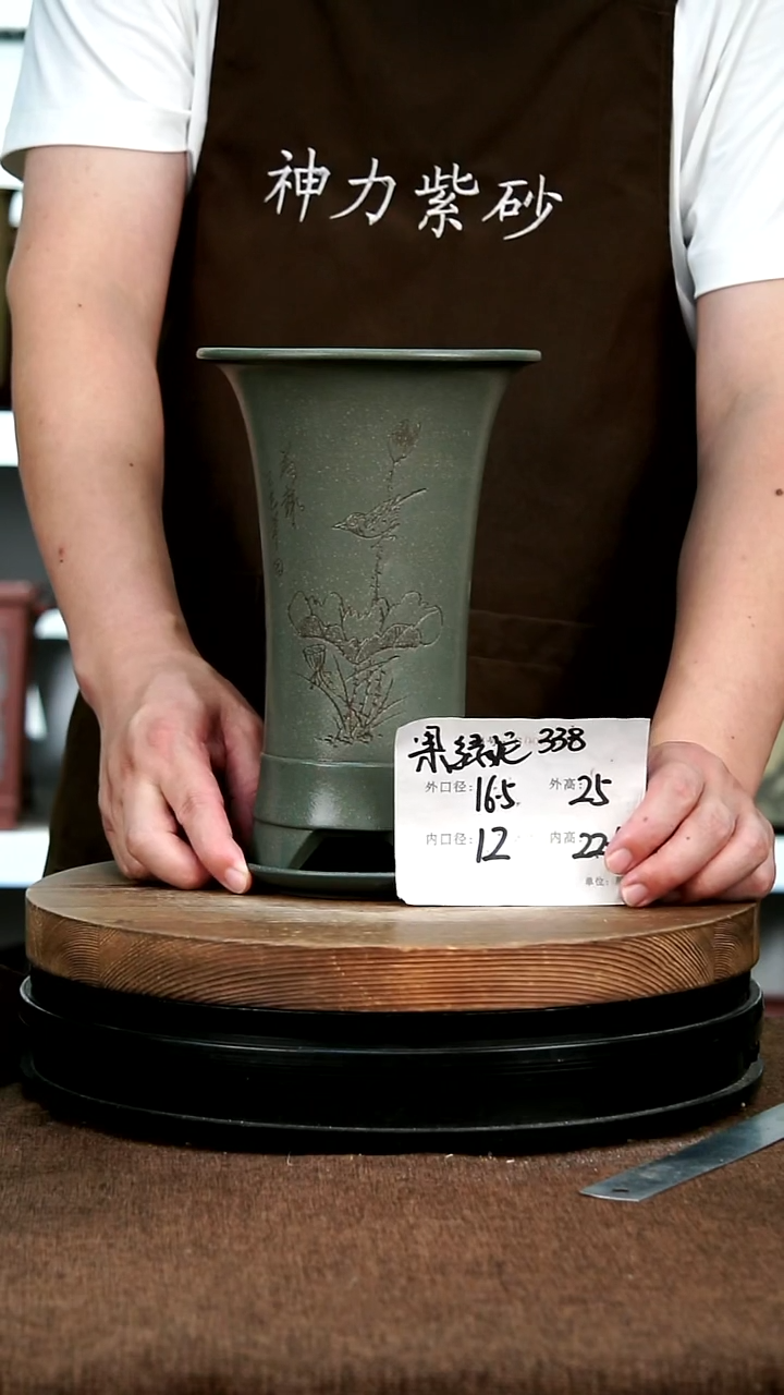 紫砂花盆花卉园艺338+Z