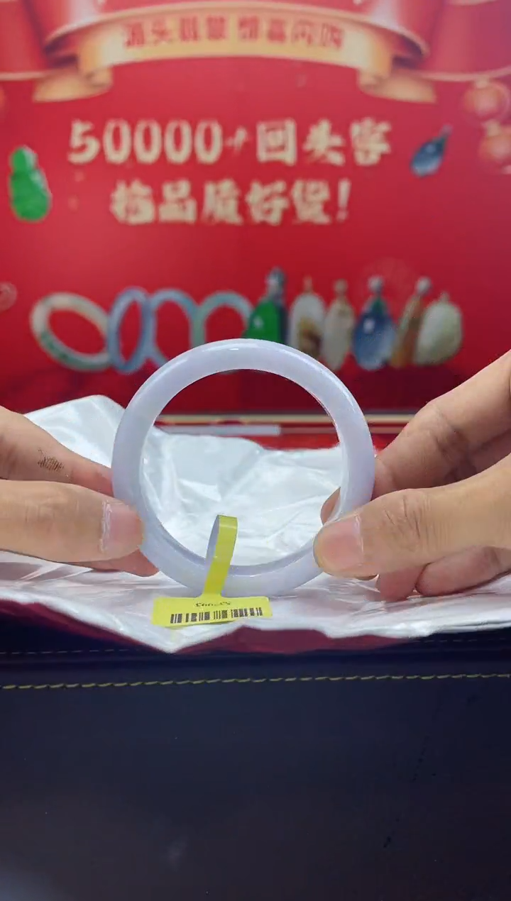 【闪购商品】翡翠手镯未镶嵌手镯12