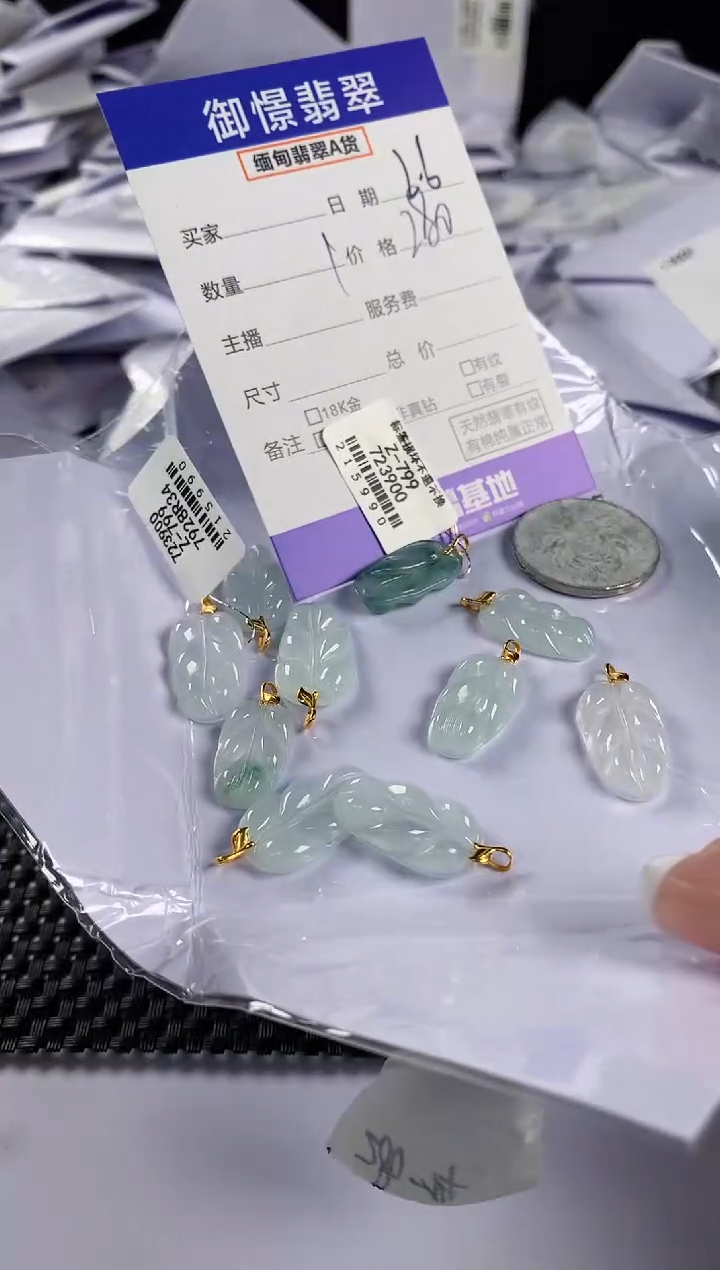 【闪购商品】翡翠颈饰18K金镶嵌多样性发其一件104