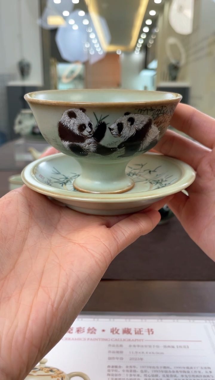 【闪购商品】周泽堂余秀华老师手绘宝相杯＋盏（熊猫）