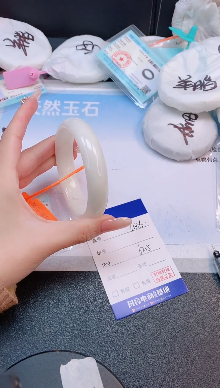 未镶嵌手镯和田玉2L136-62