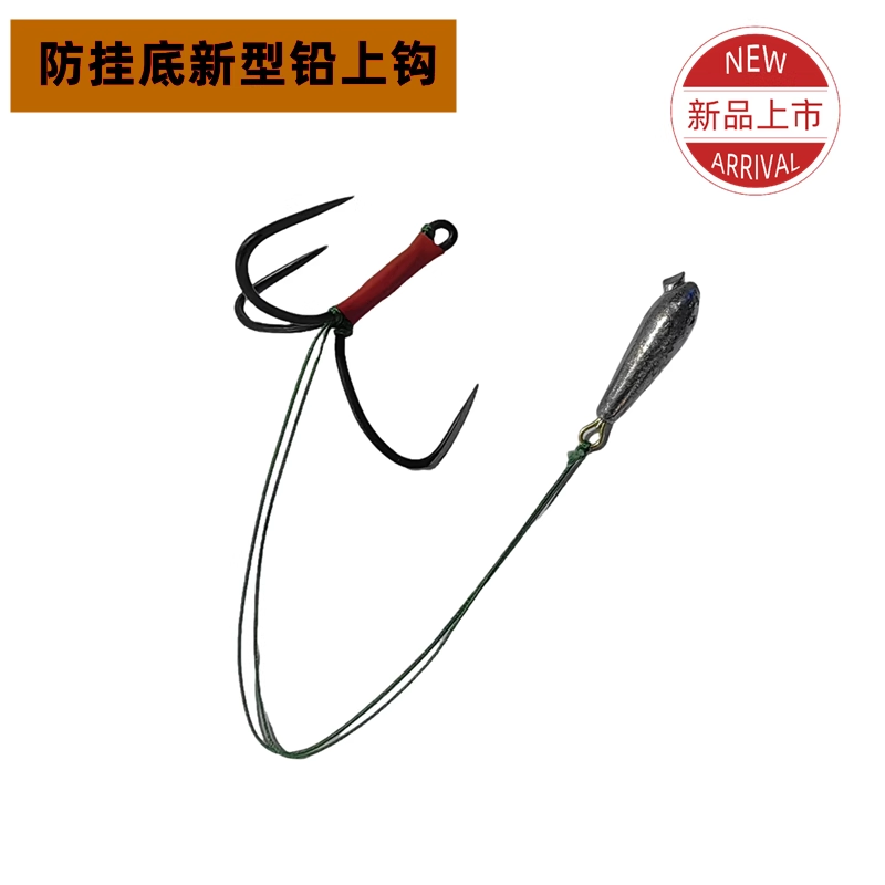 远投铁板锚鱼钩铅坠锚钩路亚锚鱼假饵金属饵渔具铅鱼饵鱼钩全套