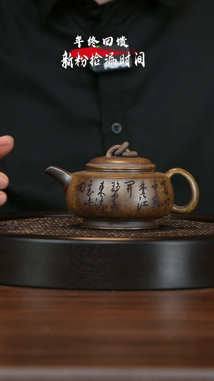 【闪购商品】紫砂茶壶宜兴紫砂壶h3030