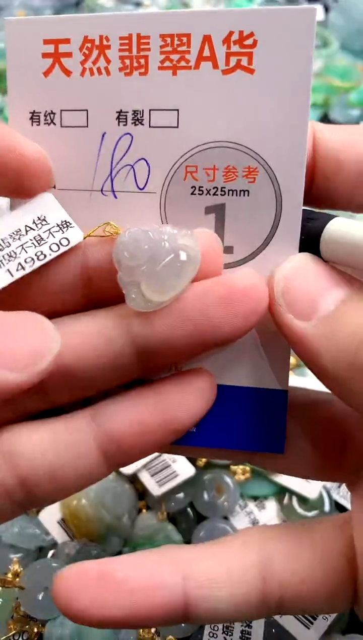 颈饰18K金镶嵌翡翠0735704334