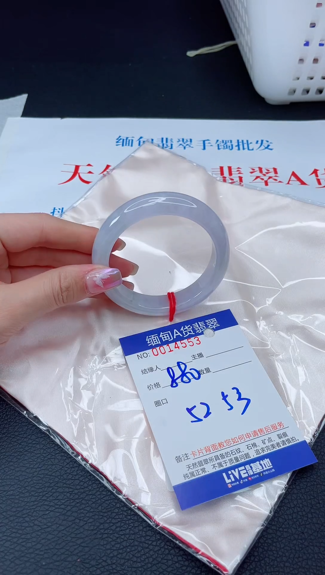 未镶嵌手镯翡翠1