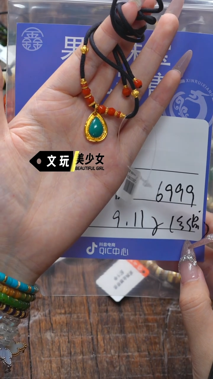 【闪购商品】18K金镶嵌绿松石珠宝奇石松石