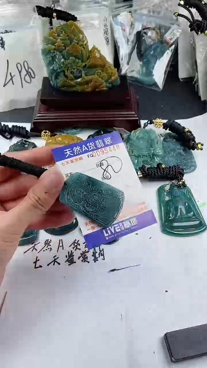 【闪购商品】翡翠颈饰未镶嵌多样性一件随机发货 福牌80
