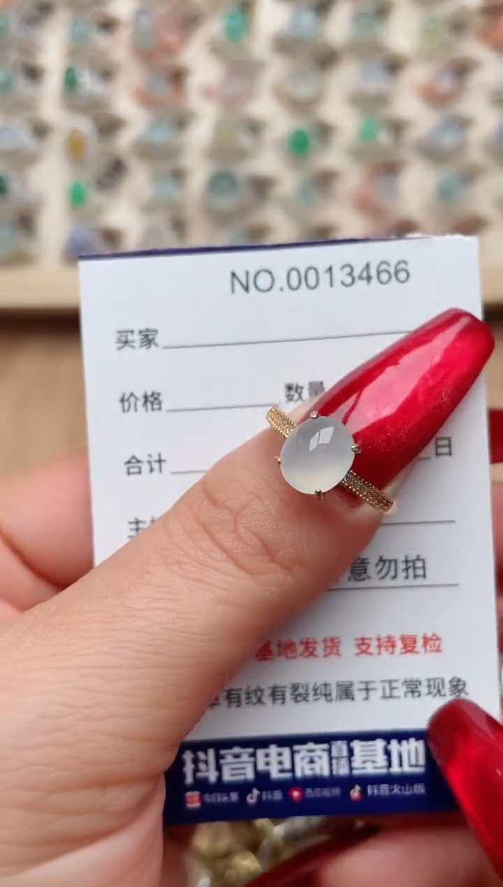 【闪购商品】翡翠戒指银S925镶嵌·