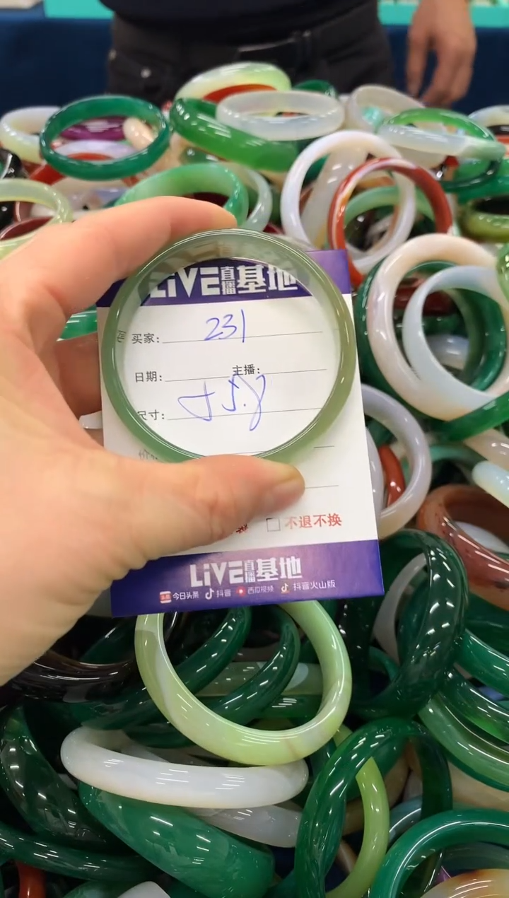 手镯玛瑙/玉髓未镶嵌231