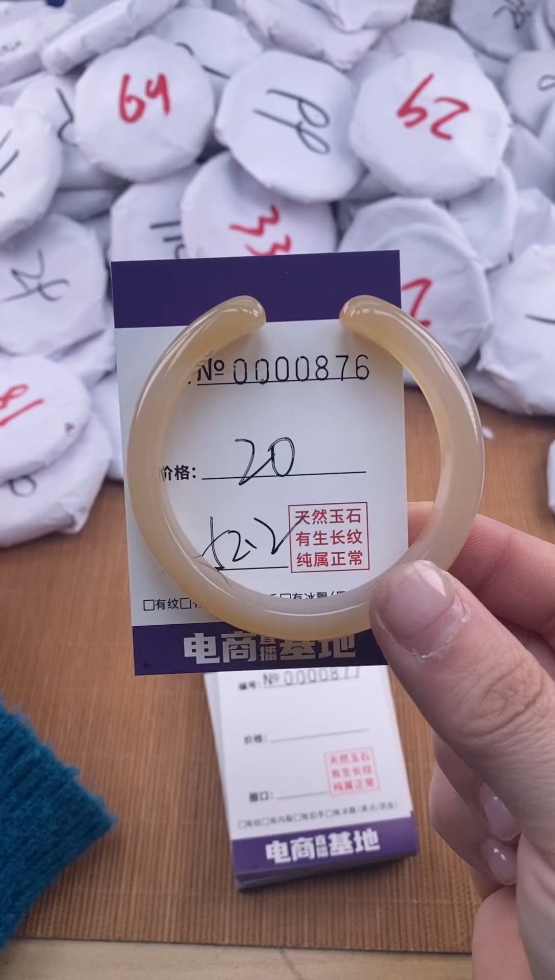 【闪购商品】玛瑙/玉髓手镯未镶嵌876