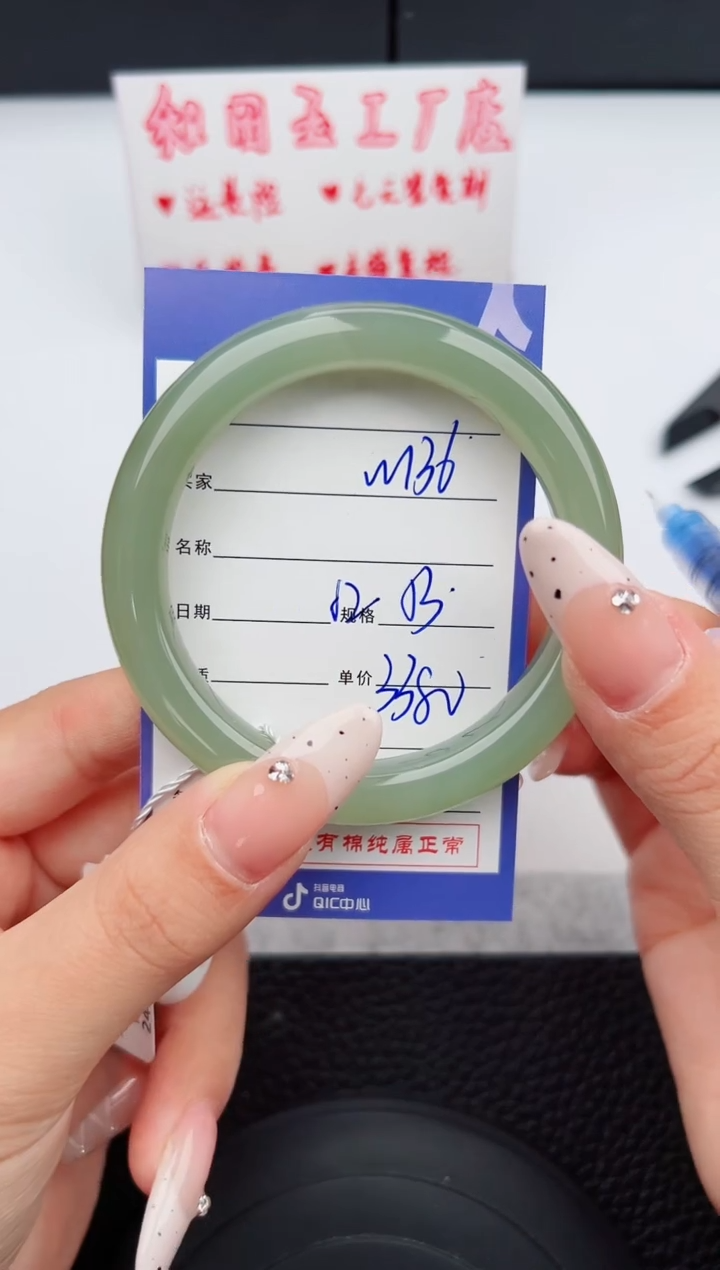 【闪购商品】和田玉手镯未镶嵌136钰涧微色差T6