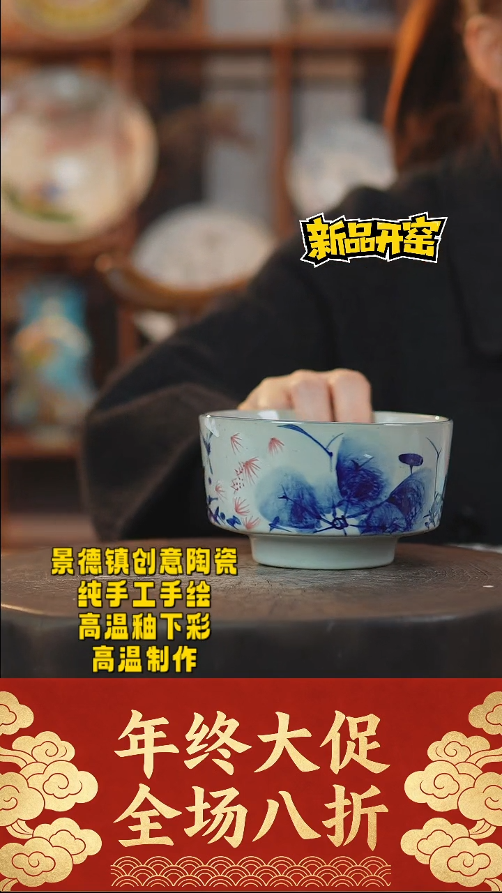 其他陶108景德镇陶瓷