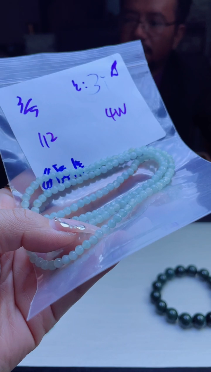 【闪购商品】定制翡翠未镶嵌多样性翡翠珠串 拍一发一