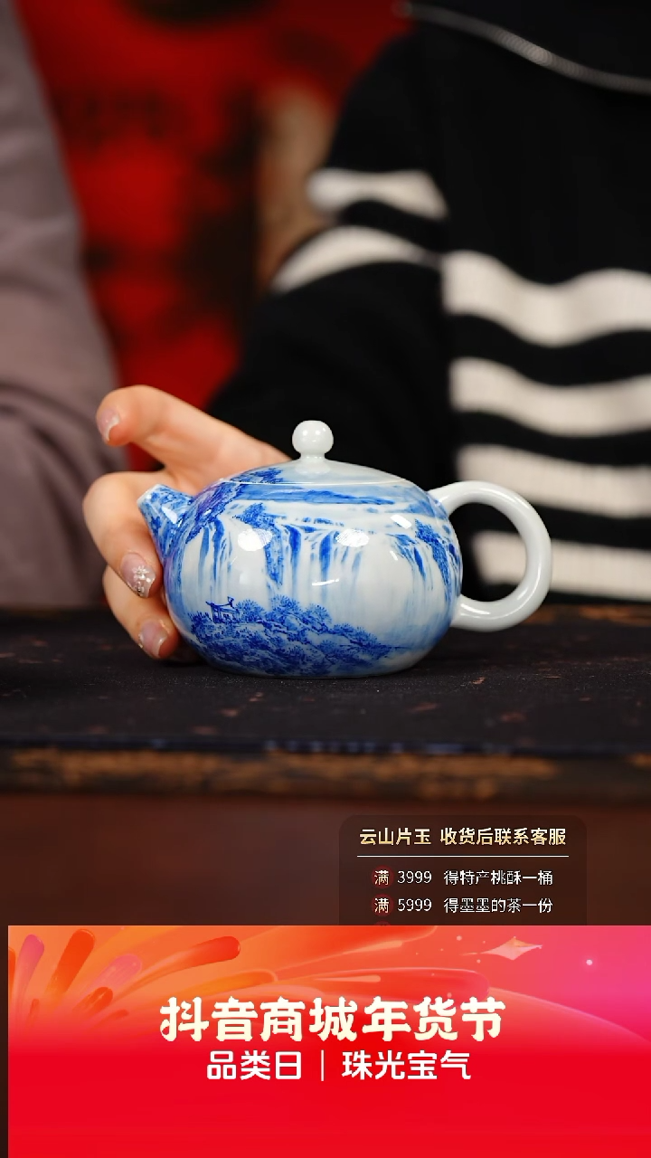 【闪购商品】云山大川瀑布山水西施壶@@yspy598