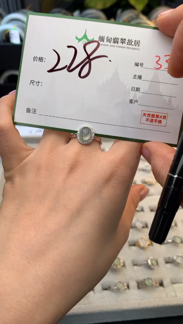 未镶嵌定制翡翠宝*毛货需精细抛光+多人