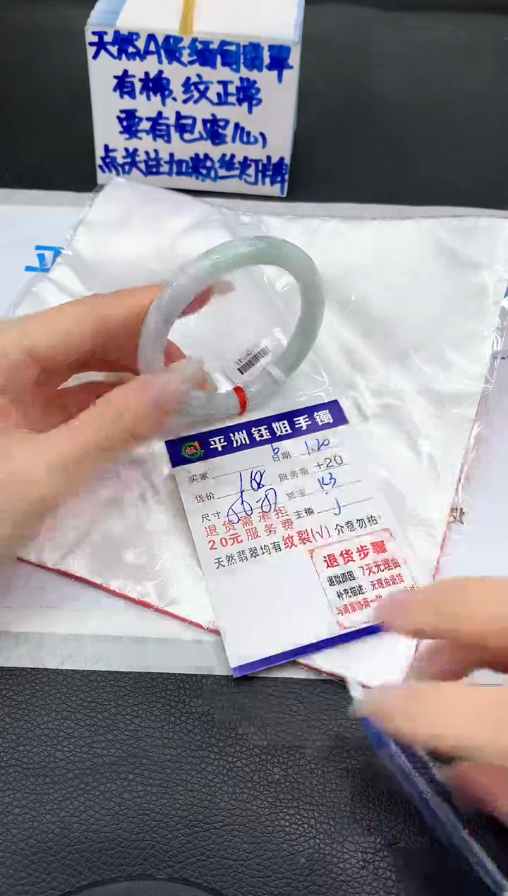 【闪购商品】翡翠手镯未镶嵌111111111111