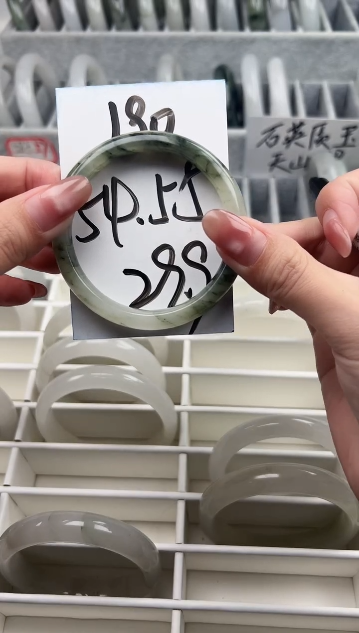 石英质玉手镯未镶嵌190--5455